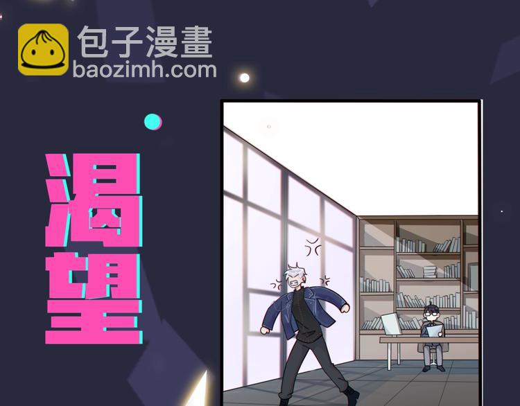 序章 成为被驯养的野兽(1/2)-第2话