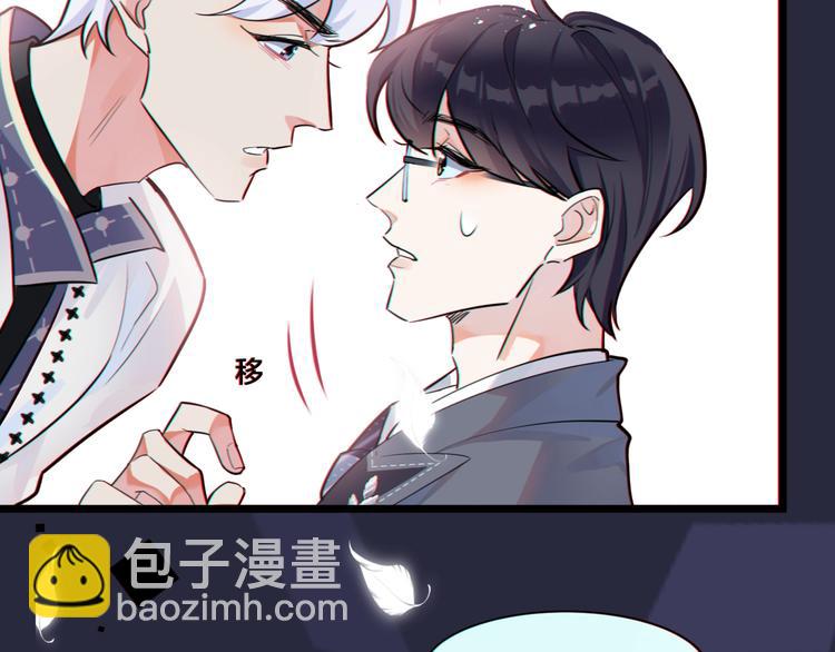 序章 成为被驯养的野兽(1/2)-第2话