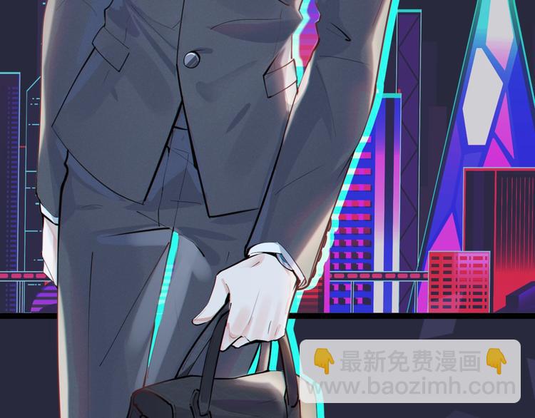 序章 成为被驯养的野兽(1/2)-第2话