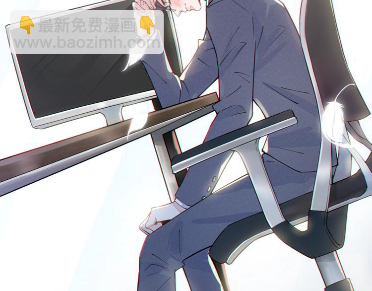 序章 成为被驯养的野兽(1/2)-第2话