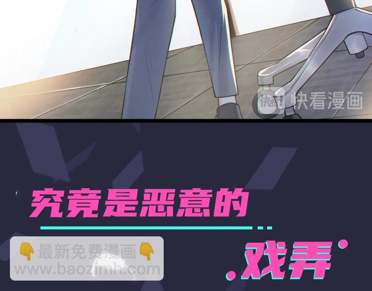 序章 成为被驯养的野兽(1/2)-第2话