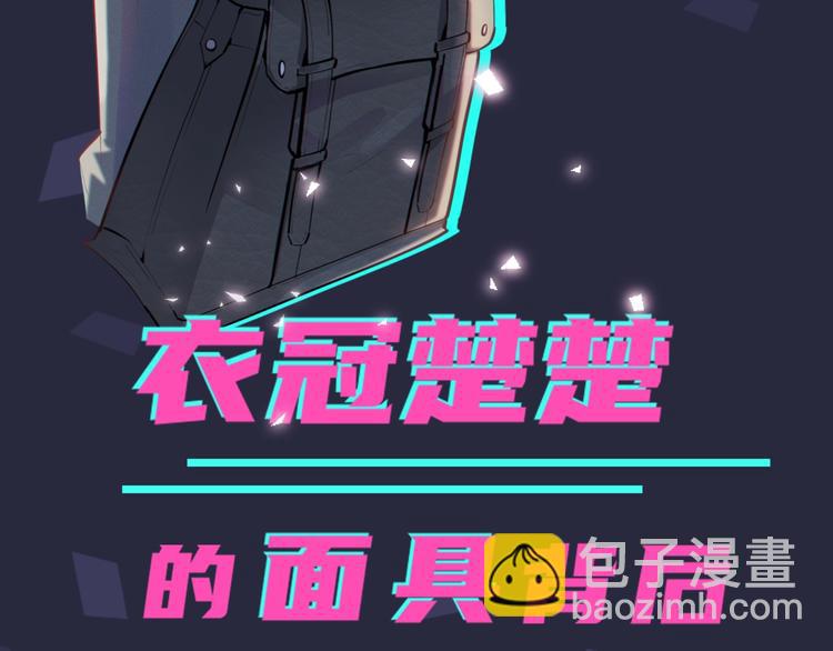 序章 成为被驯养的野兽(1/2)-第2话