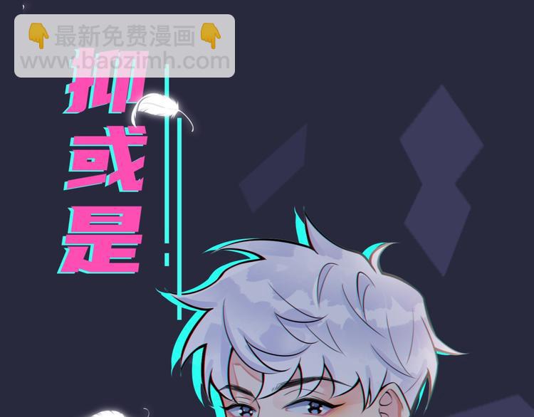 序章 成为被驯养的野兽(1/2)-第2话