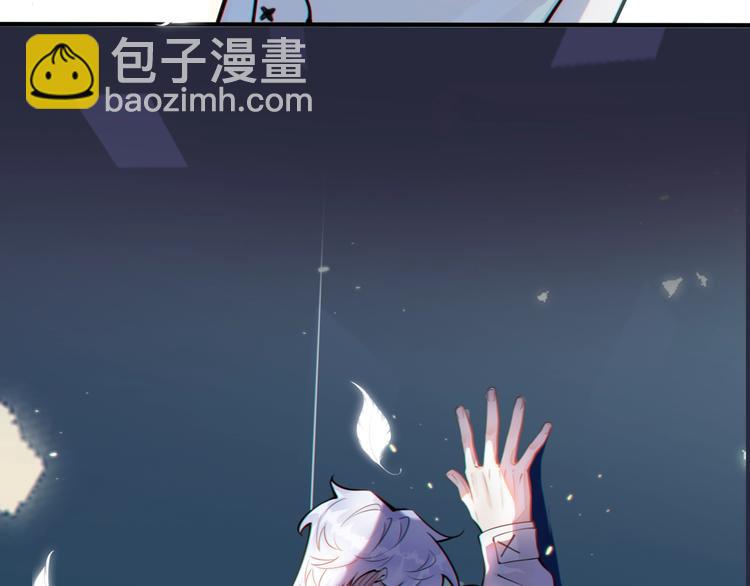 序章 成为被驯养的野兽(1/2)-第2话