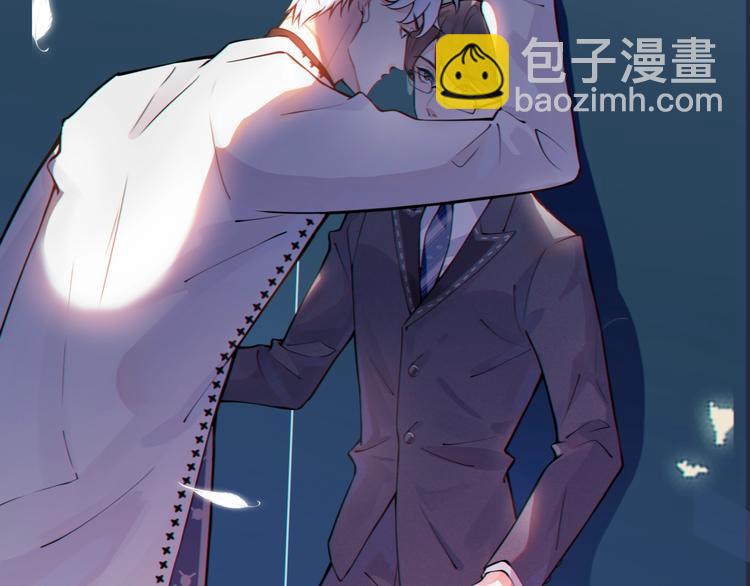 序章 成为被驯养的野兽(1/2)-第2话