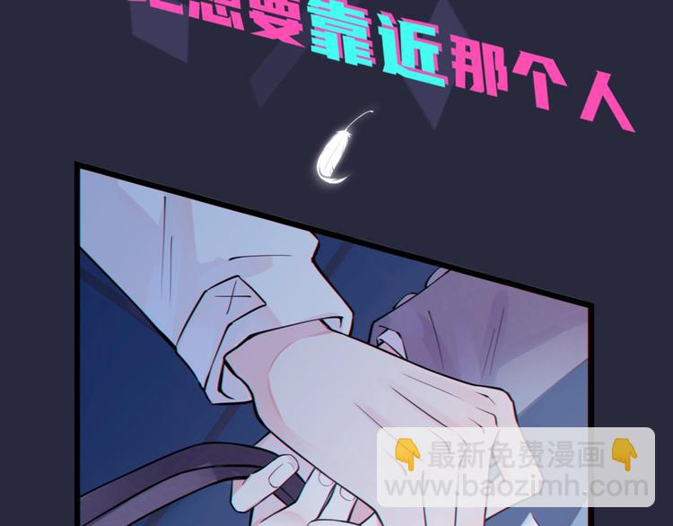 序章 成为被驯养的野兽(1/2)-第2话
