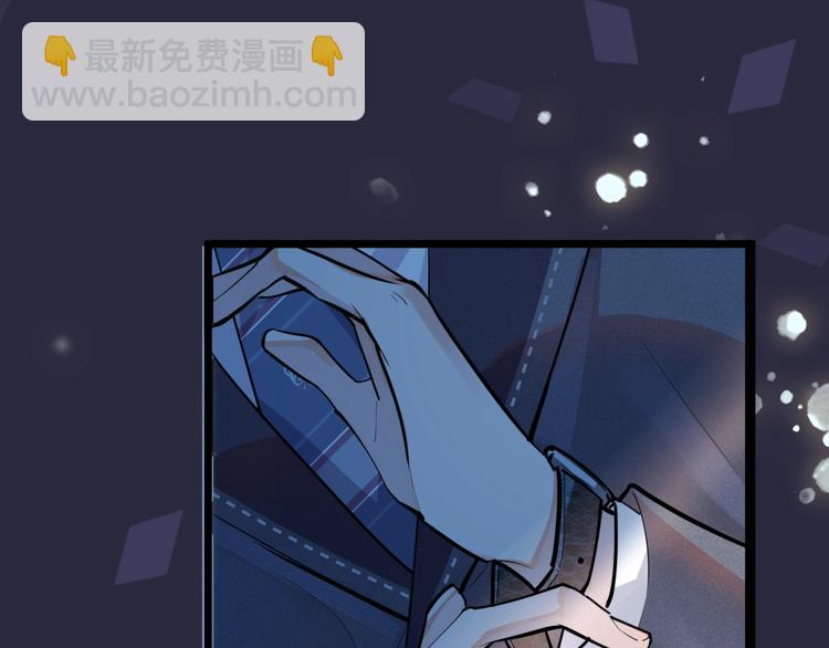 序章 成为被驯养的野兽(1/2)-第2话