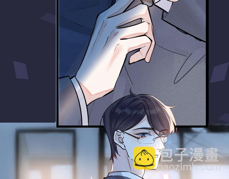序章 成为被驯养的野兽(1/2)-第2话