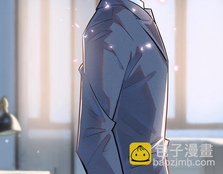 序章 成为被驯养的野兽(1/2)-第2话