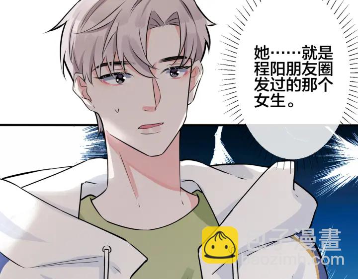 第97话 意外的惊喜(1/2)-第102话