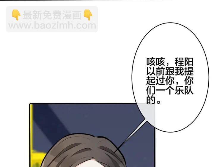 第97话 意外的惊喜(1/2)-第102话