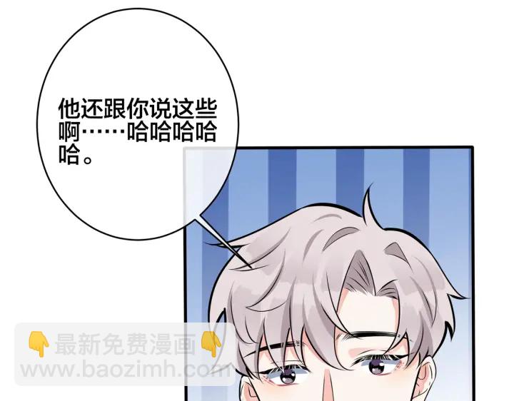 第97话 意外的惊喜(1/2)-第102话