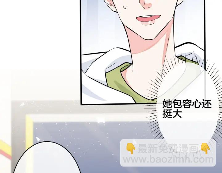 第97话 意外的惊喜(1/2)-第102话