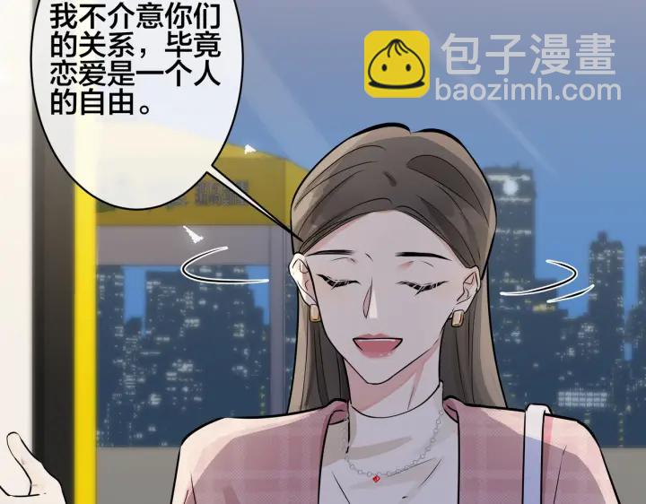 第97话 意外的惊喜(1/2)-第102话