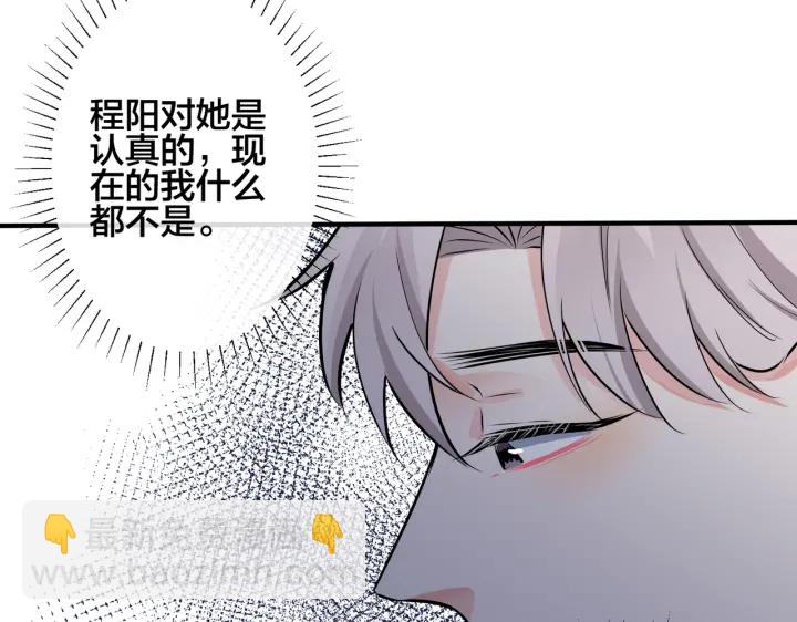 第97话 意外的惊喜(1/2)-第102话