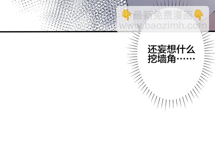 第97话 意外的惊喜(1/2)-第102话