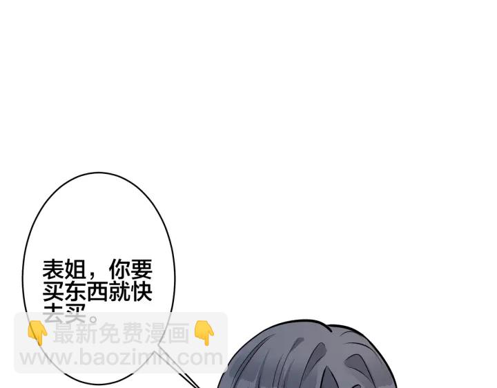 第97话 意外的惊喜(1/2)-第102话
