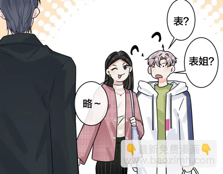 第97话 意外的惊喜(1/2)-第102话