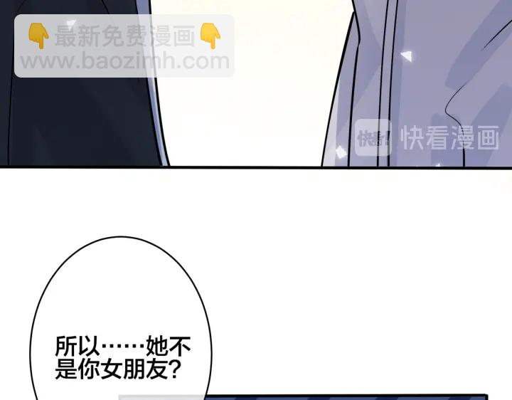 第97话 意外的惊喜(1/2)-第102话
