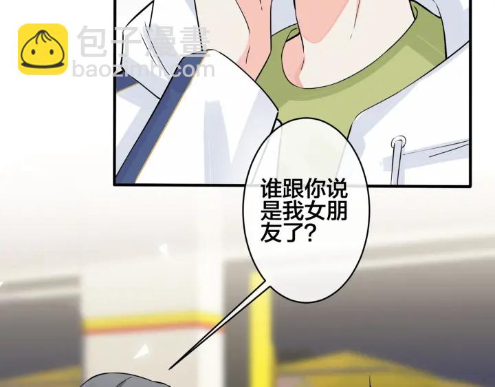 第97话 意外的惊喜(1/2)-第102话