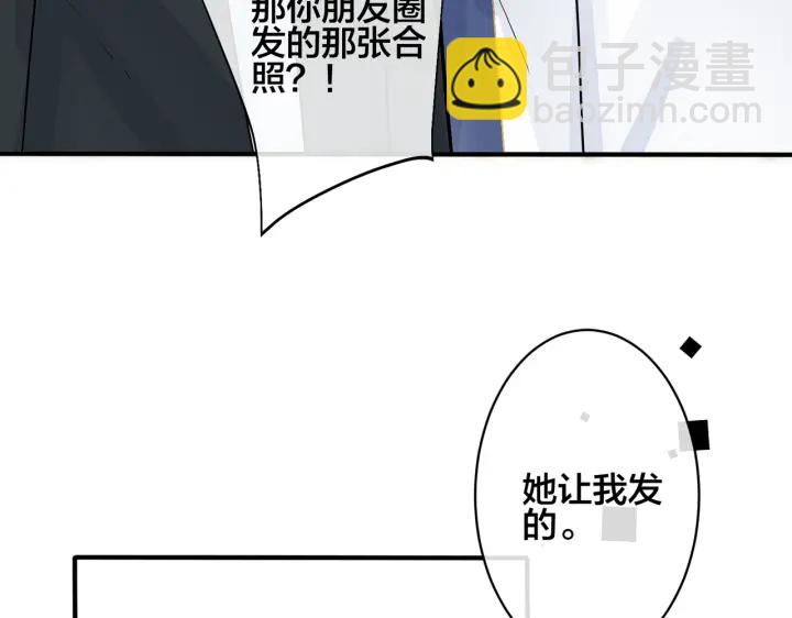 第97话 意外的惊喜(1/2)-第102话