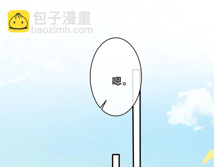 第97话 意外的惊喜(1/2)-第102话