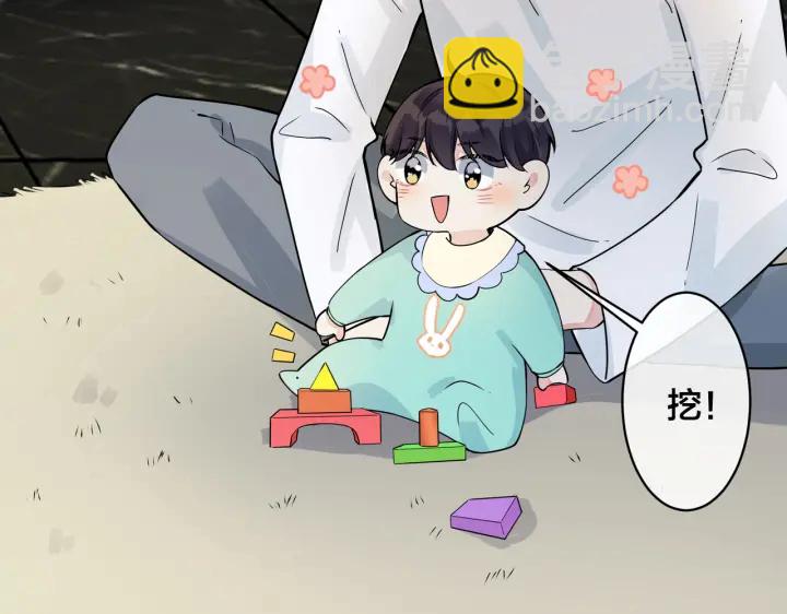 第97话 意外的惊喜(1/2)-第102话