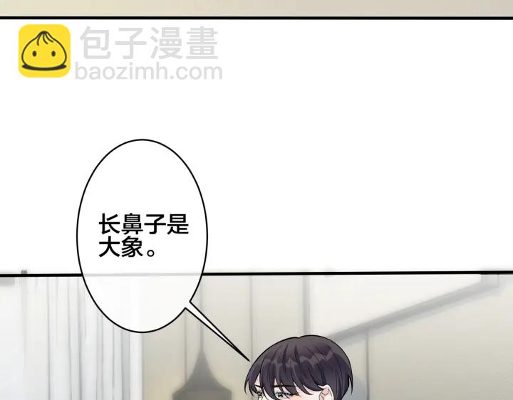 第97话 意外的惊喜(1/2)-第102话