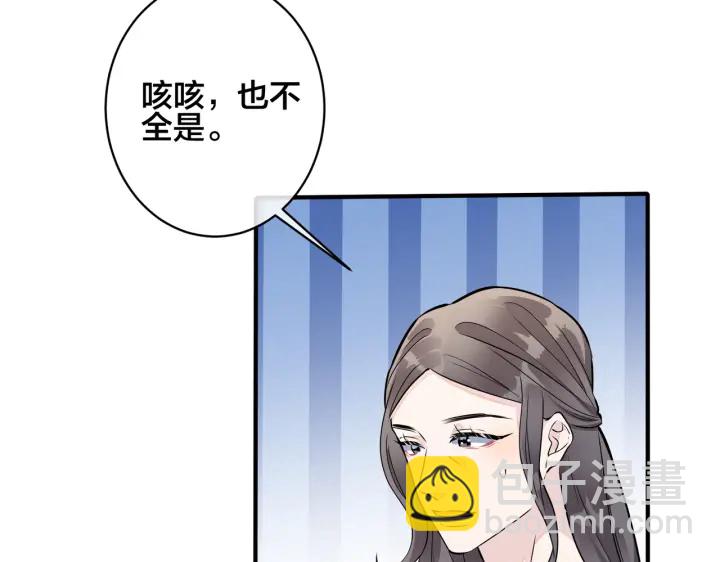 第99话 重新开始(1/2)-第104话