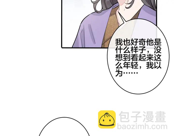 第99话 重新开始(1/2)-第104话
