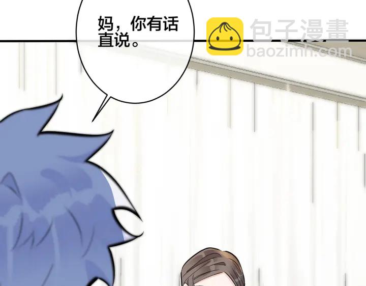第99话 重新开始(1/2)-第104话