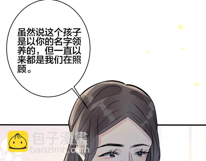 第99话 重新开始(1/2)-第104话