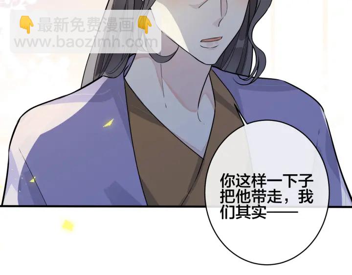 第99话 重新开始(1/2)-第104话