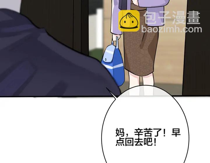 第99话 重新开始(1/2)-第104话