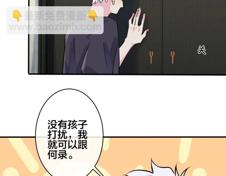 第99话 重新开始(1/2)-第104话