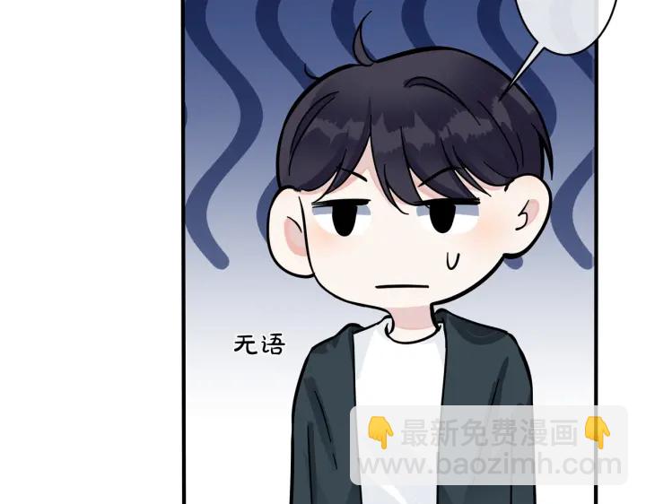 第99话 重新开始(1/2)-第104话