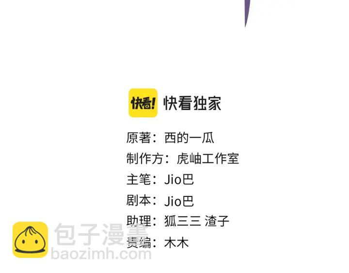 第99话 重新开始(1/2)-第104话