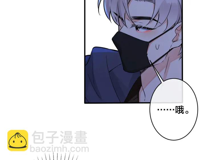 第99话 重新开始(1/2)-第104话