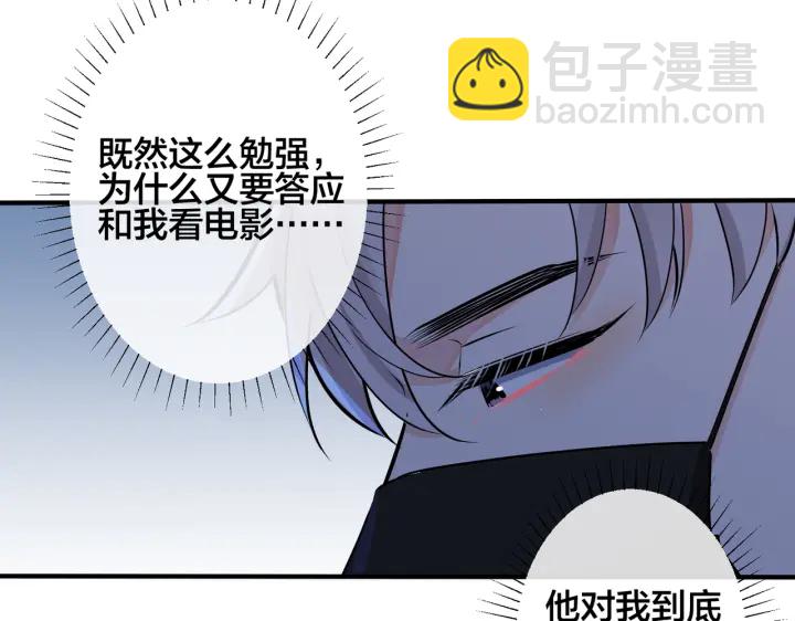第99话 重新开始(1/2)-第104话