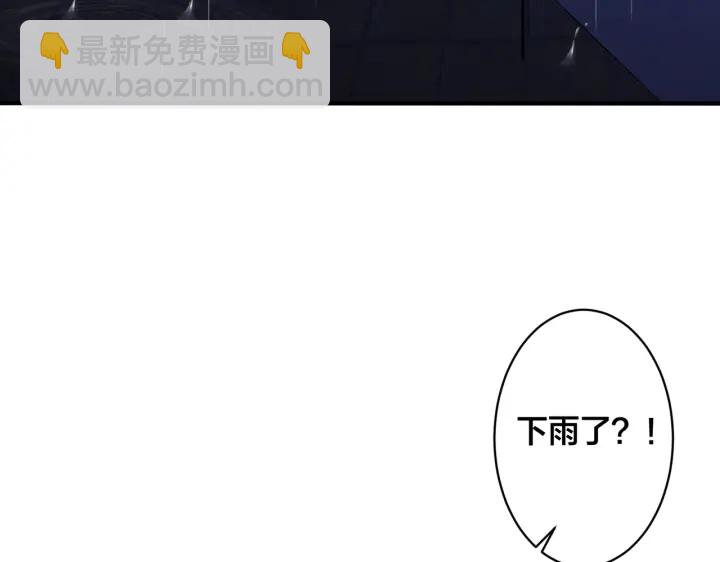 第99话 重新开始(1/2)-第104话