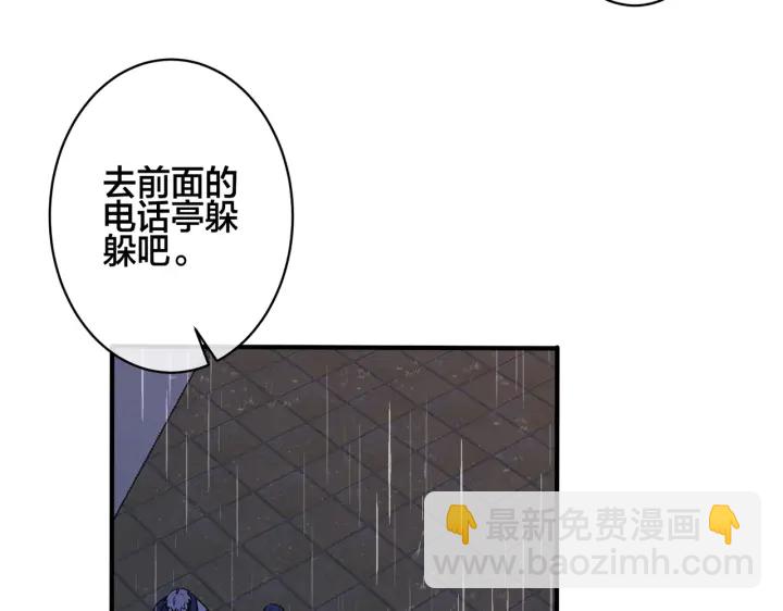 第99话 重新开始(1/2)-第104话