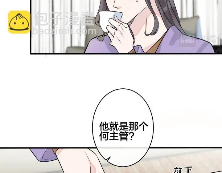 第99话 重新开始(1/2)-第104话
