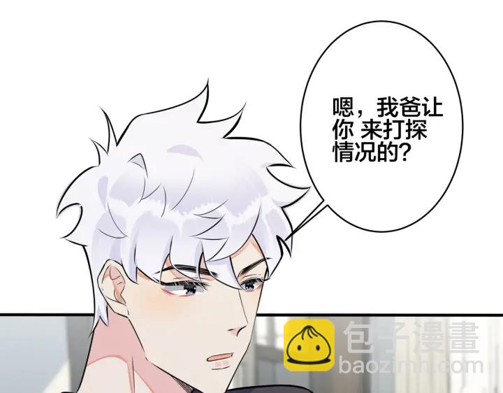 第99话 重新开始(1/2)-第104话