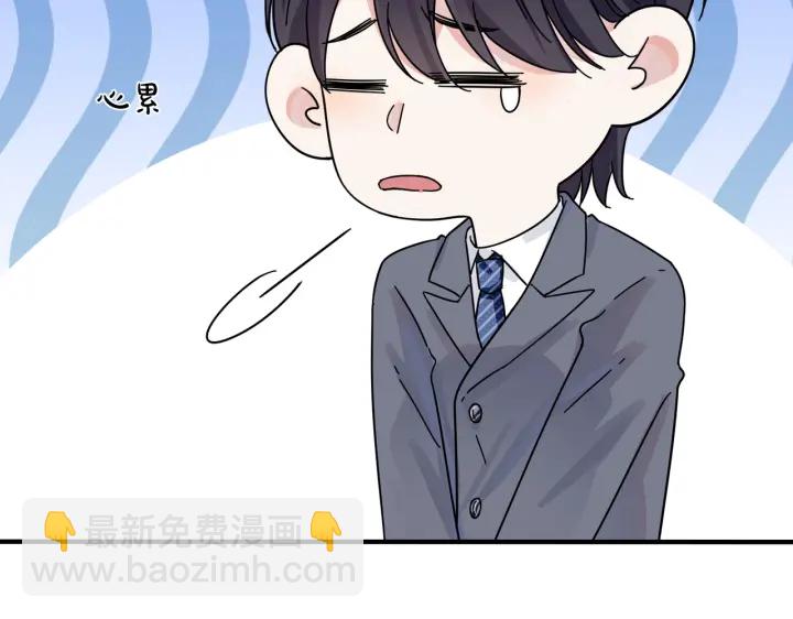 101话 霸道的占有欲(1/2)-第106话