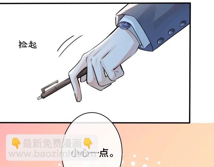 101话 霸道的占有欲(1/2)-第106话