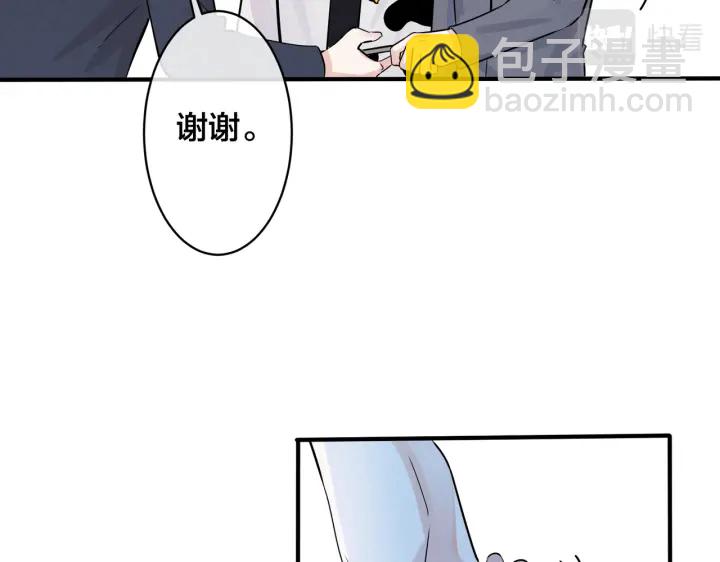 101话 霸道的占有欲(1/2)-第106话