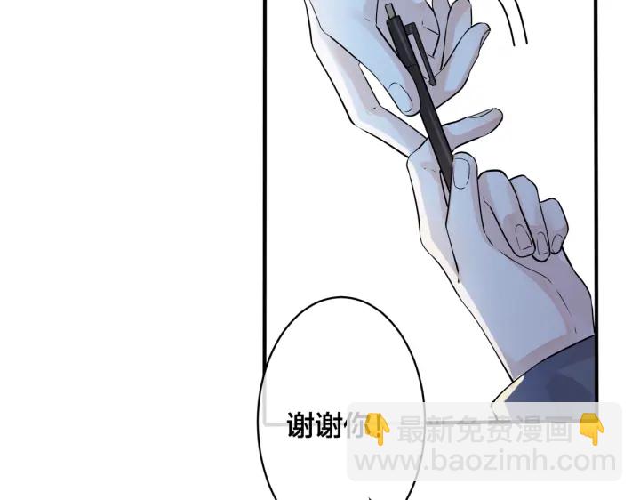 101话 霸道的占有欲(1/2)-第106话