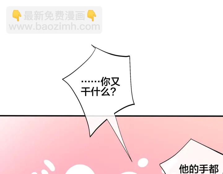 101话 霸道的占有欲(1/2)-第106话