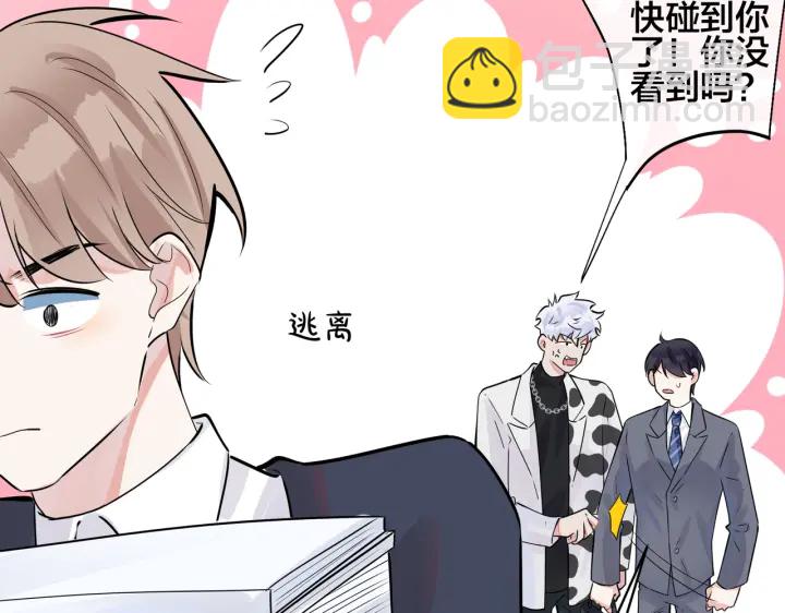 101话 霸道的占有欲(1/2)-第106话