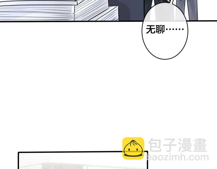 101话 霸道的占有欲(1/2)-第106话